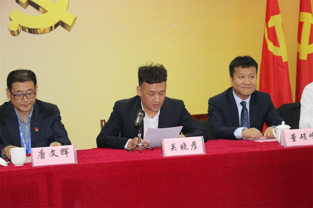 28圈  第一届工会会员代表大会胜利召开