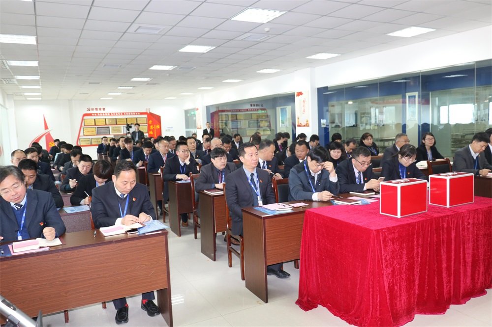 热烈庆祝中国共产党河南28圈生物科技有限公司党员大会胜利召开