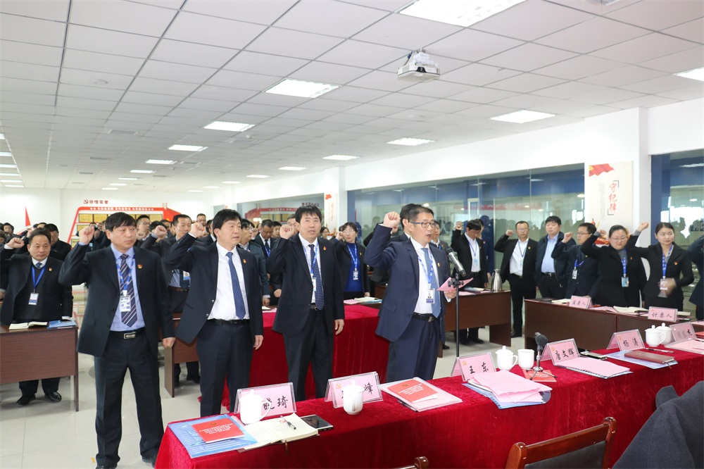 热烈庆祝中国共产党河南28圈生物科技有限公司党员大会胜利召开