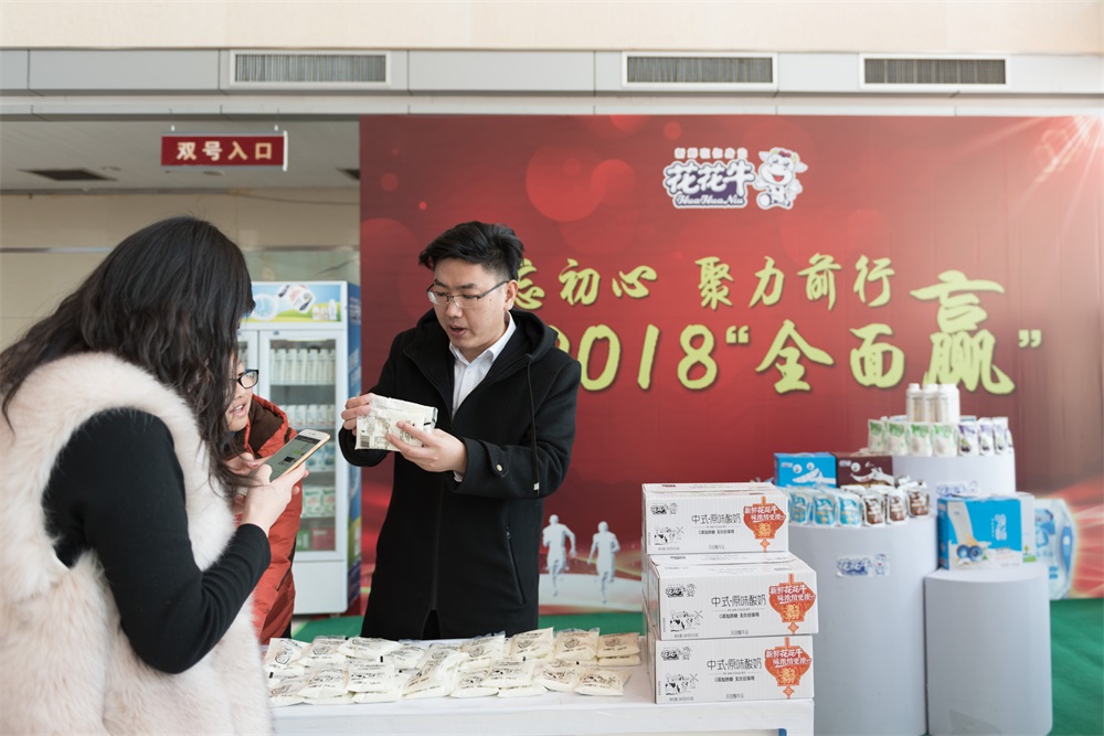 “不忘初心、、、聚力前行” 28圈集团2018迎新春联欢会盛大举行