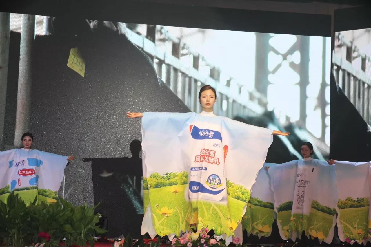 新起点·新征程·不忘初心·砥砺前行| 201828圈乳业集团客户大会胜利召开