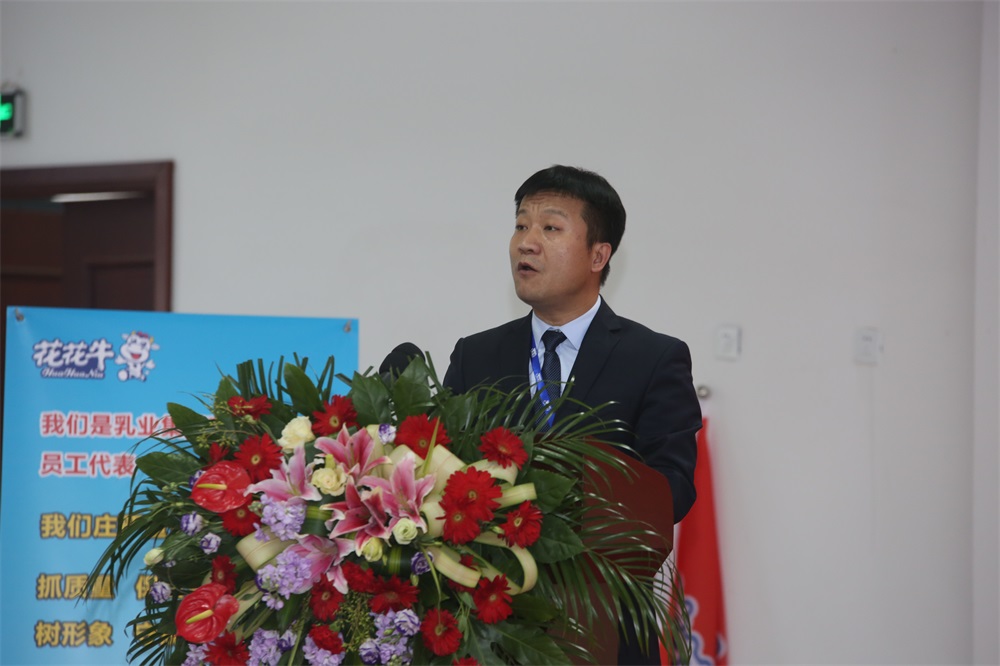 河南28圈生物科技有限公司 2018年度事情聚会盛大举行