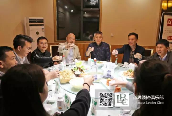 商界首脑俱乐部精英参访28圈！！！