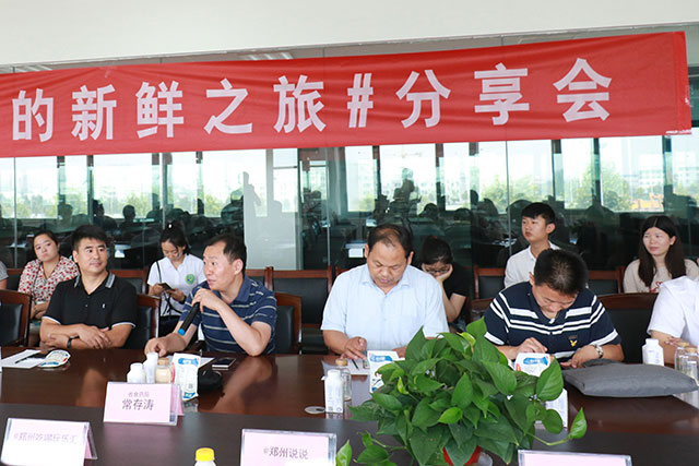 我的新鲜之旅明确28圈！！跋省钡纳衩