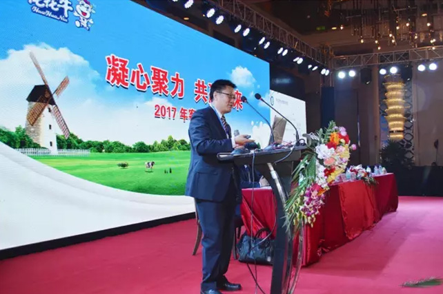 年度盛典|【凝心聚力 共赢未来】28圈2017年客户大会纪实