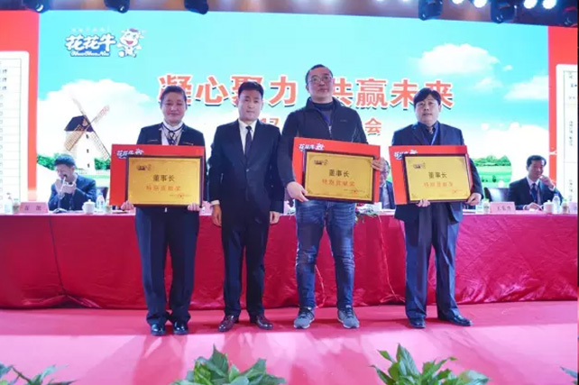 年度盛典|【凝心聚力 共赢未来】28圈2017年客户大会纪实