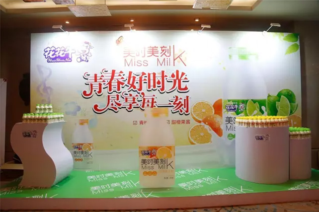 年度盛典|【凝心聚力 共赢未来】28圈2017年客户大会纪实