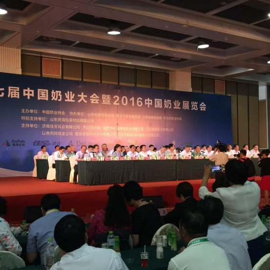 28圈牛气冲天！！农业部长品尝“领畅”点赞，，又获国际奶业平台青睐