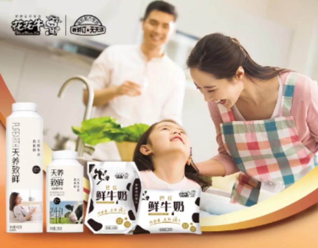 疫情防控 | 包管市场供应 28圈在行动