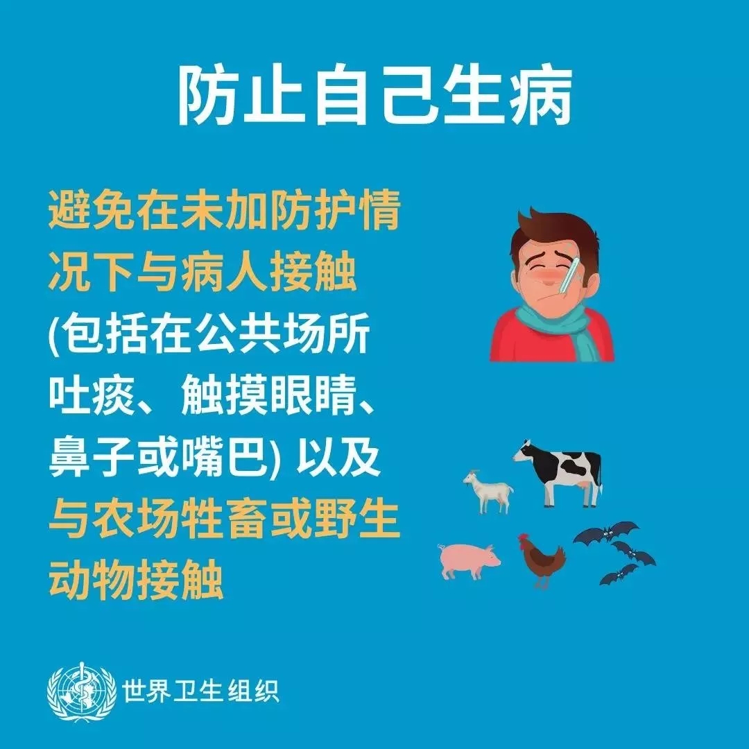 28圈 | 共克时艰、阻止疫情，请相信国家实力！！