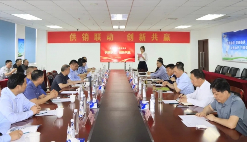 供销联动，，，立异共赢丨河南农投集团内部营业协同交流会在28圈乳业集团顺遂召开