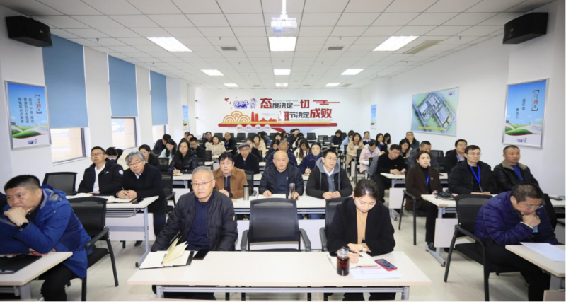 2024 年第二期 “农投大课堂”林乾教授就《大变局中谋突围--兼谈华为以奋斗者为本》专题授课