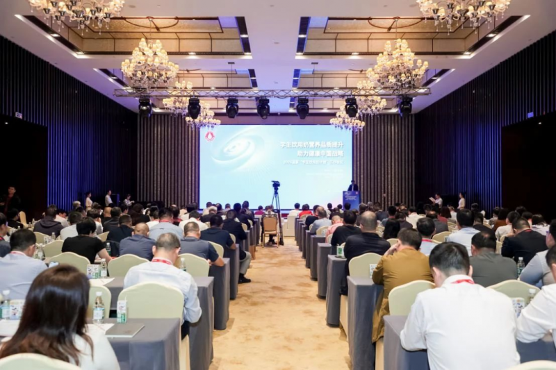 28圈乳业集团加入2023国家“学生饮用奶妄想”事情会