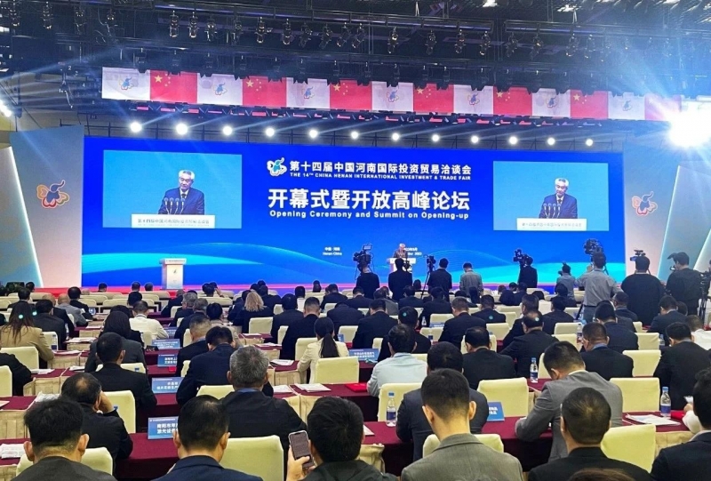 快讯 | 第十四届中国河南国际投资商业洽谈会开幕，，河南农投集团旗下工业组团参展