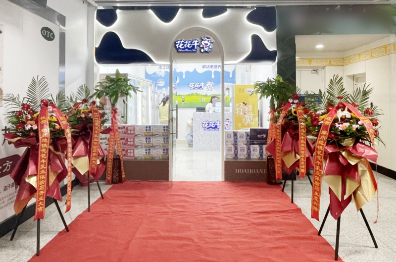 郑州地铁站首 家实体店——28圈乳品地铁体验店试运营