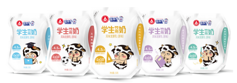 未来可期 康健护航丨28圈乳业集团取得学生饮用奶！、、低温发酵乳生产资质