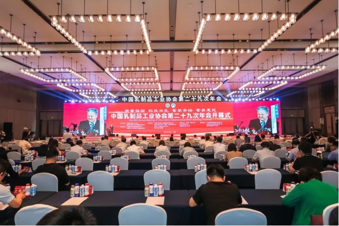旅行拓思绪 交流促开展 | 集团向导加入中乳协第二十九次年会暨中国（国际）乳业手艺博览会并到江西