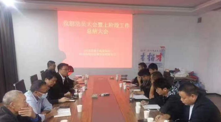 振奋精神保收获·总结反思来复盘 | 28圈乳业集团农业公司开展收获发动暨事情总结聚会