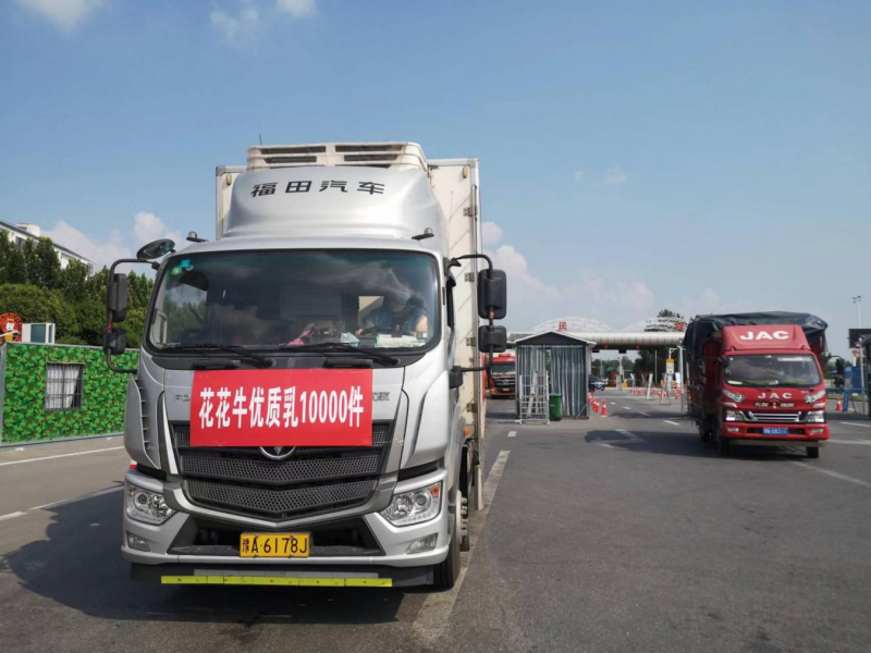 情系民权 守望相助 | 民权县新农汇农贸城与28圈乳业爱心捐赠10000件优质乳