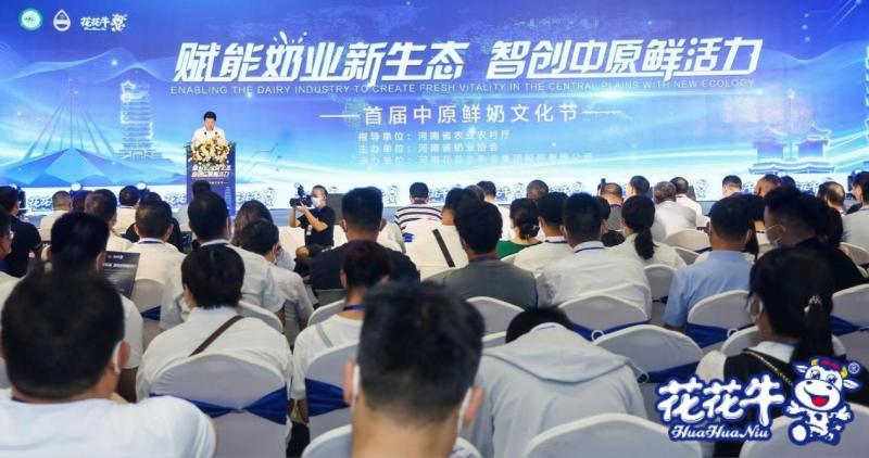 28圈 | 第34届中原畜牧业生意博览会开幕河南省人民政府副省长武国定莅临28圈展台旅行