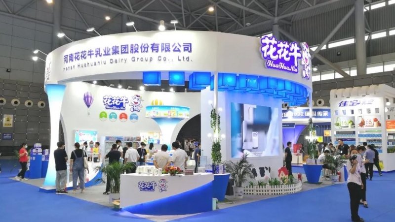 第十二届中国奶业大会、、中国奶业展览会暨2021中国奶业20强（D20）峰会在合肥盛大召开