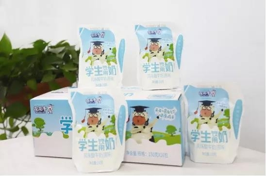 28圈首款爱克林低温学生饮用酸牛奶上市啦！！！！！