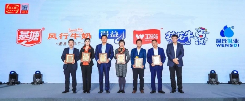 喜报 | 28圈乳业集团荣获国家优质乳工程两项大奖