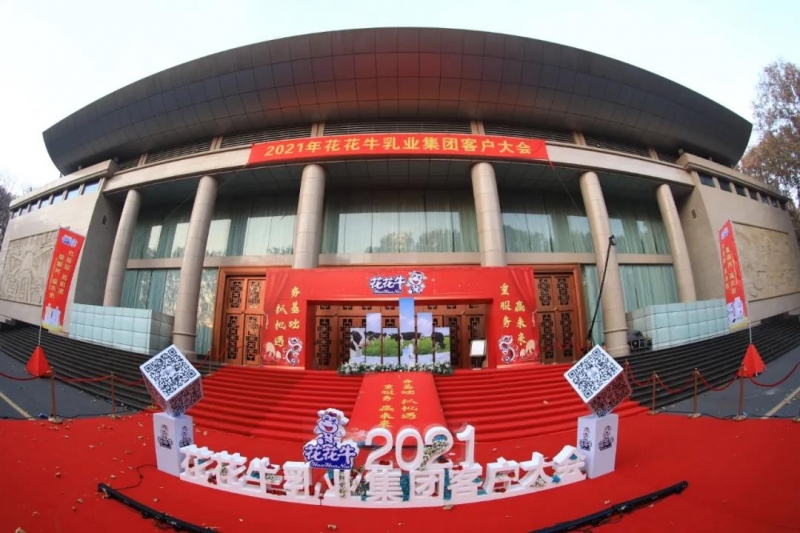 28圈 | “夯基础 抓机缘 重服务 赢未来”