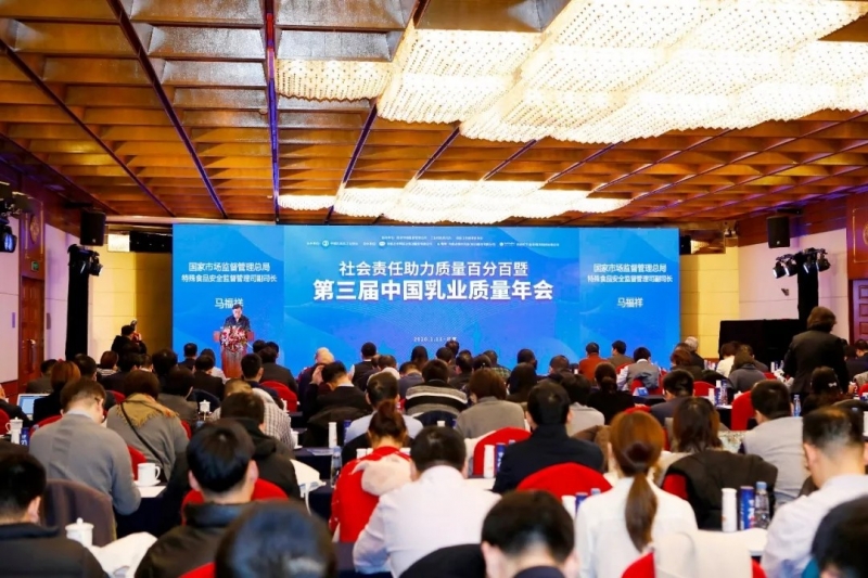 28圈荣获“中国乳业社会责任规范企业”