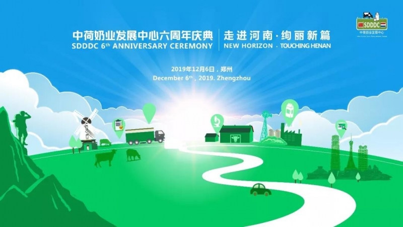 这杯登上国际舞台的鲜奶，，，告诉你中原20载都爆发了什么？