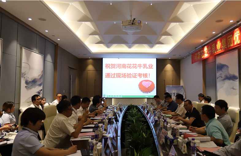 河南首 家！28圈乳业集团通过优质乳工程验收