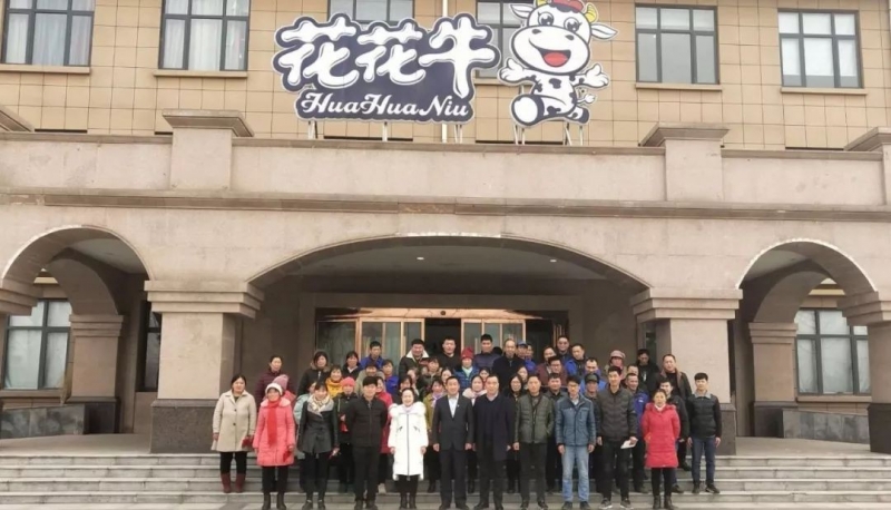 “心系员工送温暖，凝心聚力促开展”——28圈春节慰问生产一线