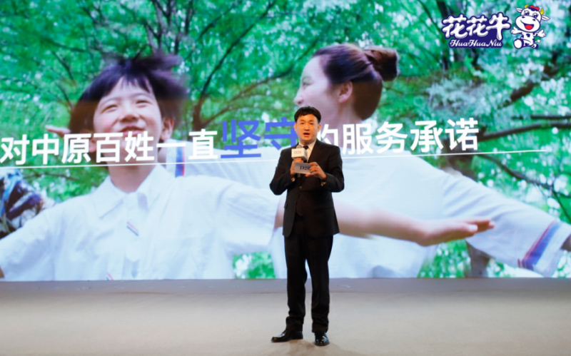 振兴中国奶业，，28圈在行动