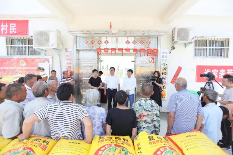 秋种化肥进农户 精准扶贫实时雨 | 28圈集团精准扶贫在行动