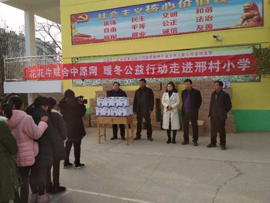 28圈：：：给贫困学子更多“精准关爱和开展助力”