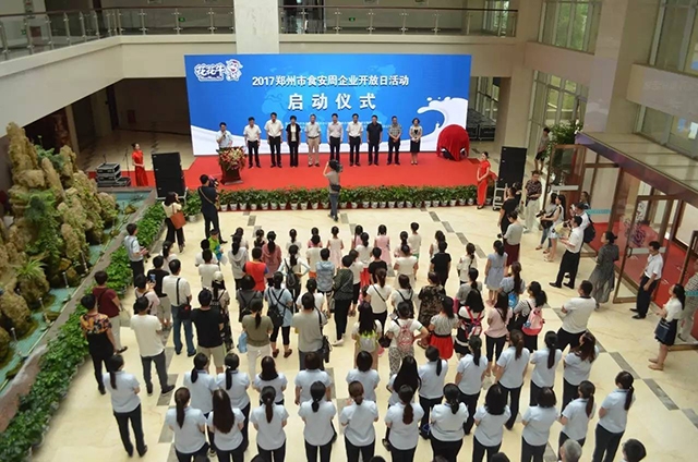 2017郑州市食安周企业开放日走进28圈 感受透明工厂