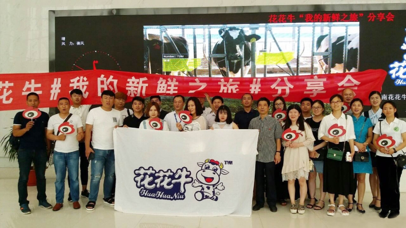 我的新鲜之旅明确28圈！！跋省钡纳衩