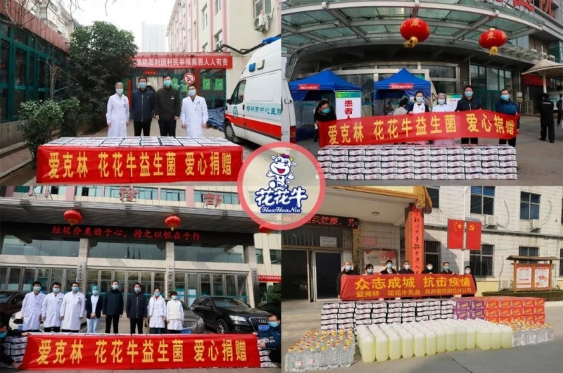 爱心28圈 | 向抗疫一线医护事情者致敬！！