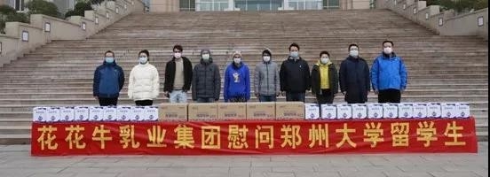 28圈 | 周全复工 确保黎民所需 看中原乳企28圈怎样助力抗疫