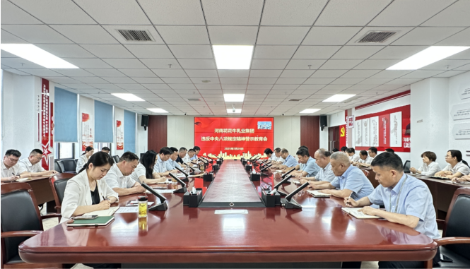 首页| 28圈游戏集团官方网站